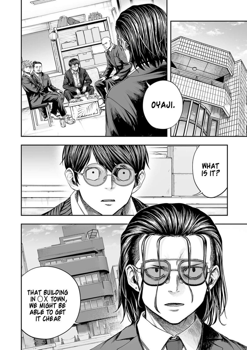 tsuyoshi_316_6
