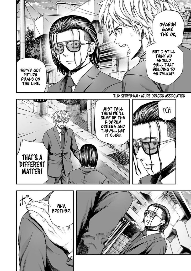 tsuyoshi_317_10