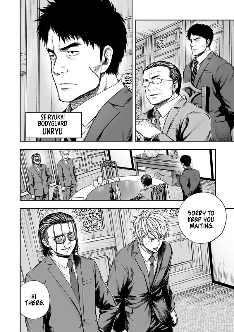 tsuyoshi_318_10