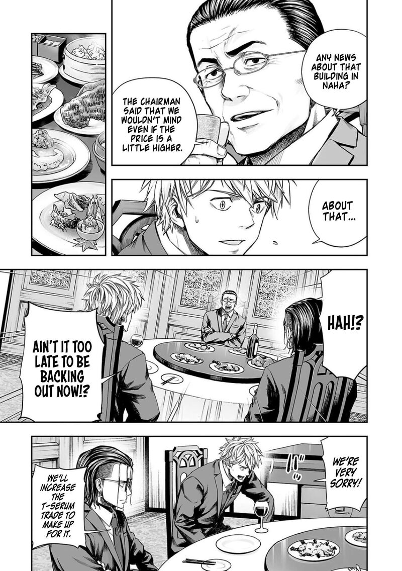 tsuyoshi_318_11
