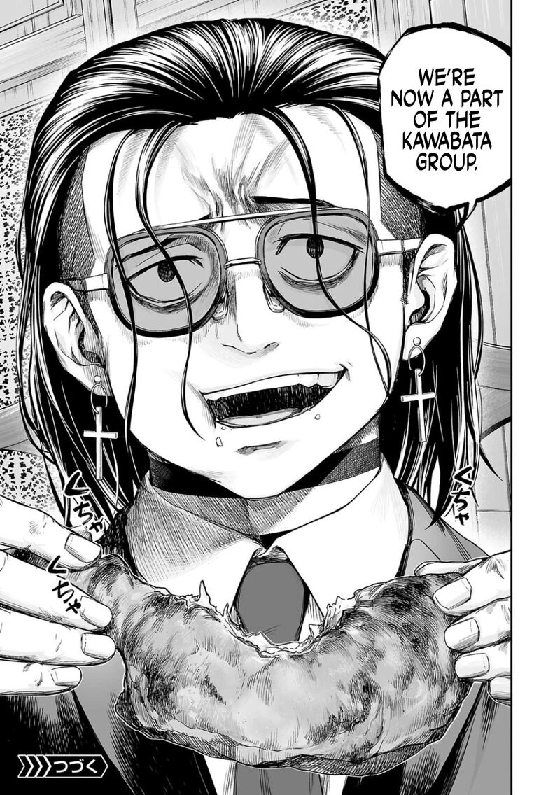 tsuyoshi_318_13