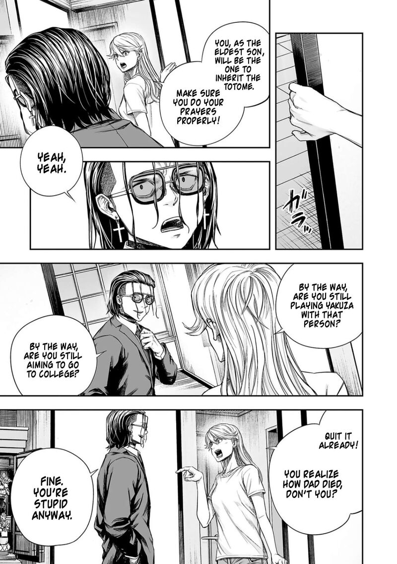 tsuyoshi_318_3