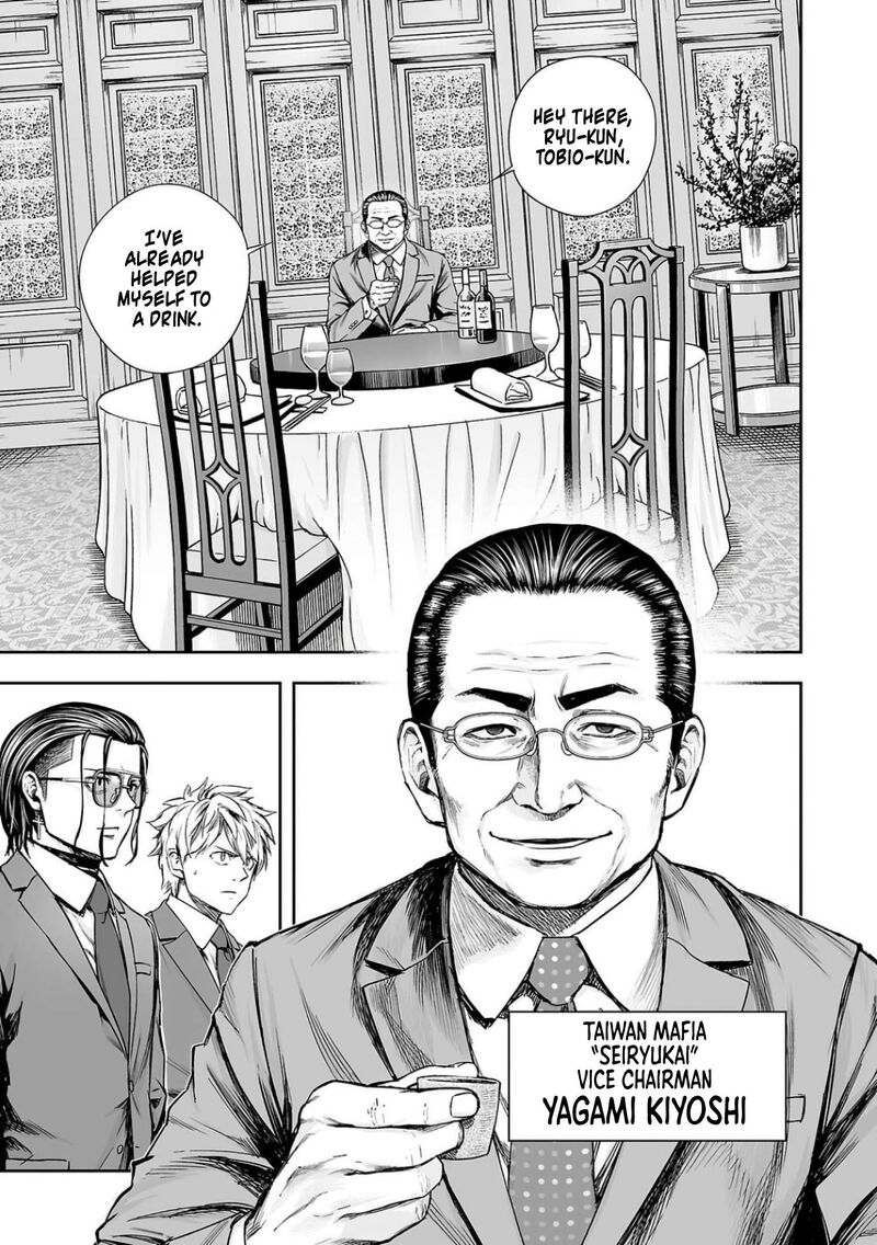tsuyoshi_318_9