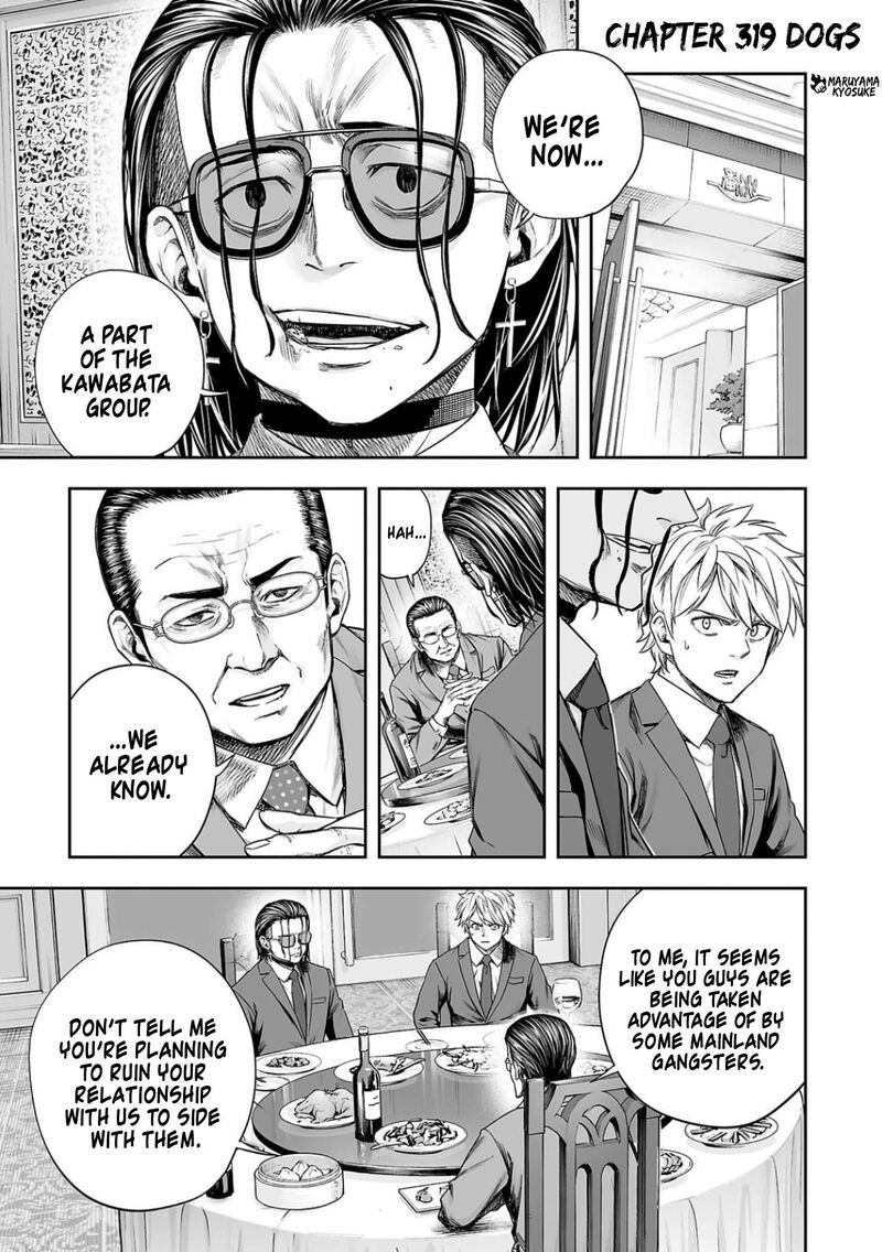 tsuyoshi_319_1