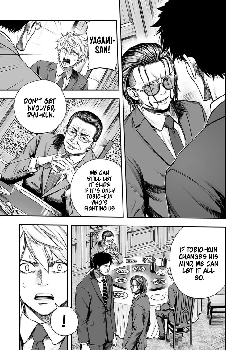 tsuyoshi_319_11