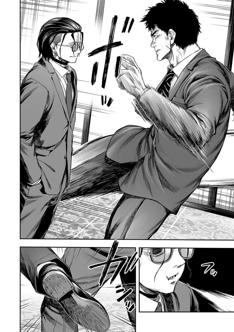 tsuyoshi_319_12