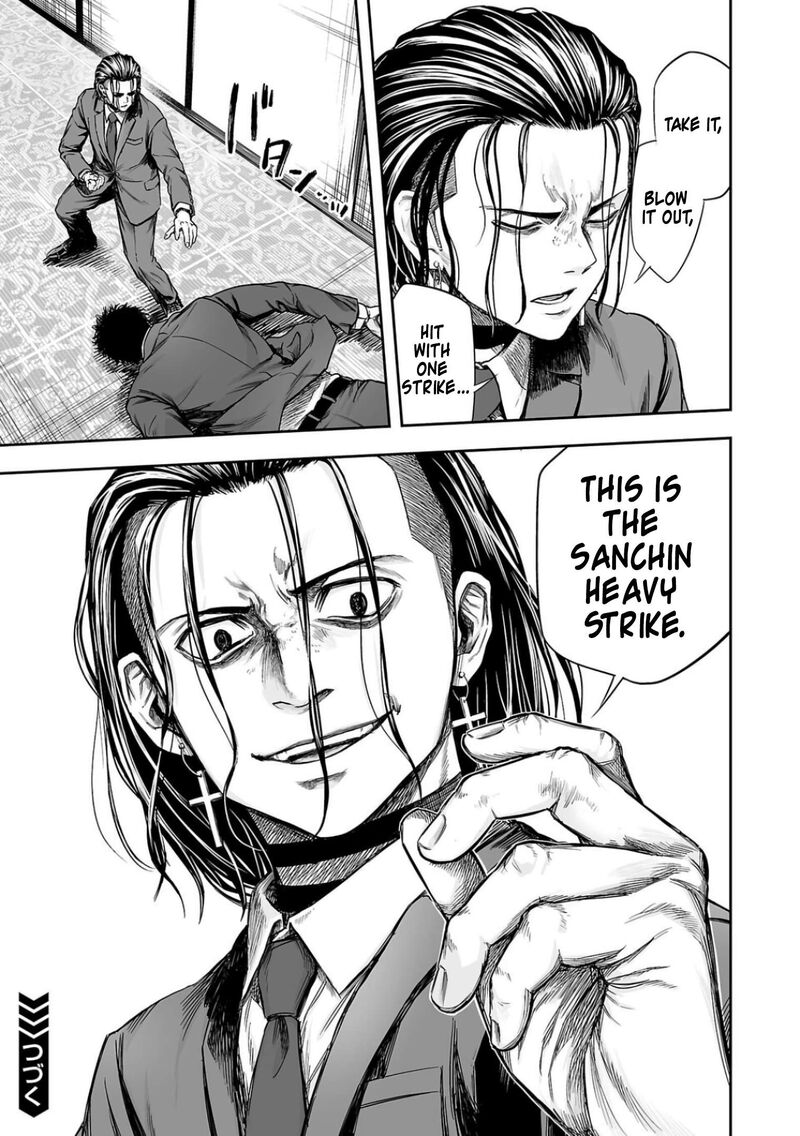 tsuyoshi_319_17