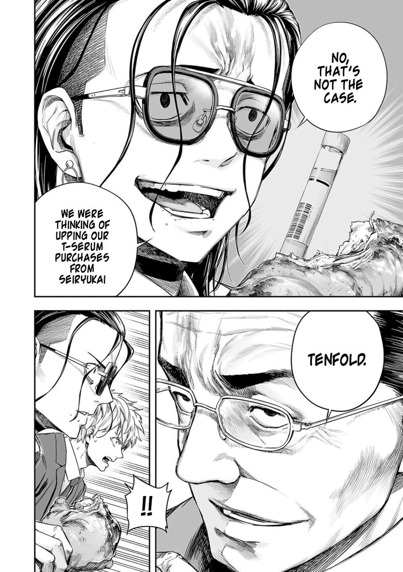 tsuyoshi_319_2