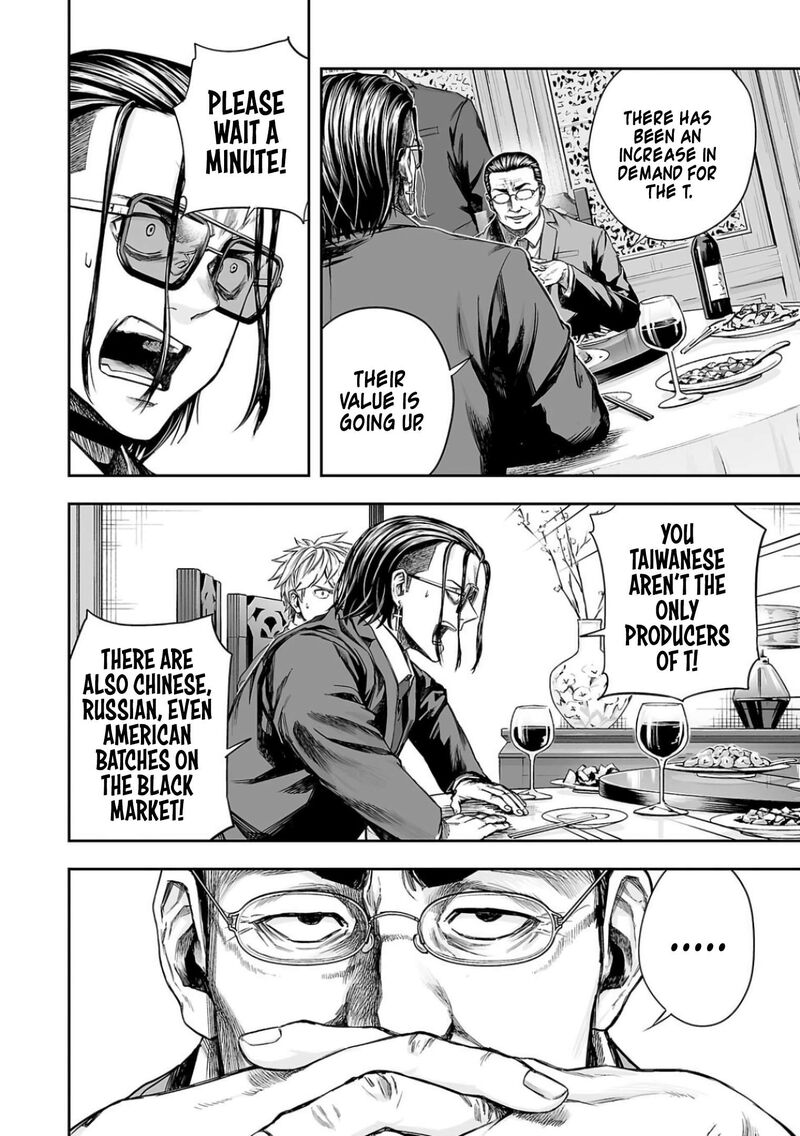 tsuyoshi_319_4