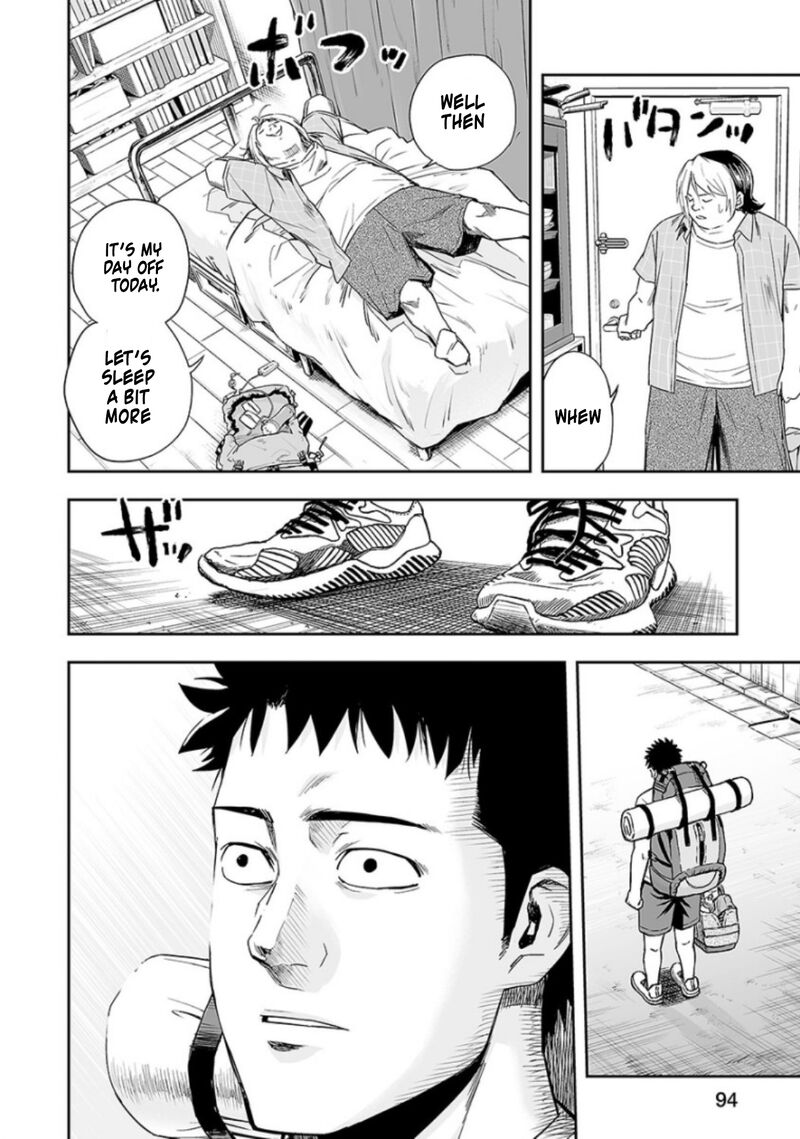 tsuyoshi_32_12