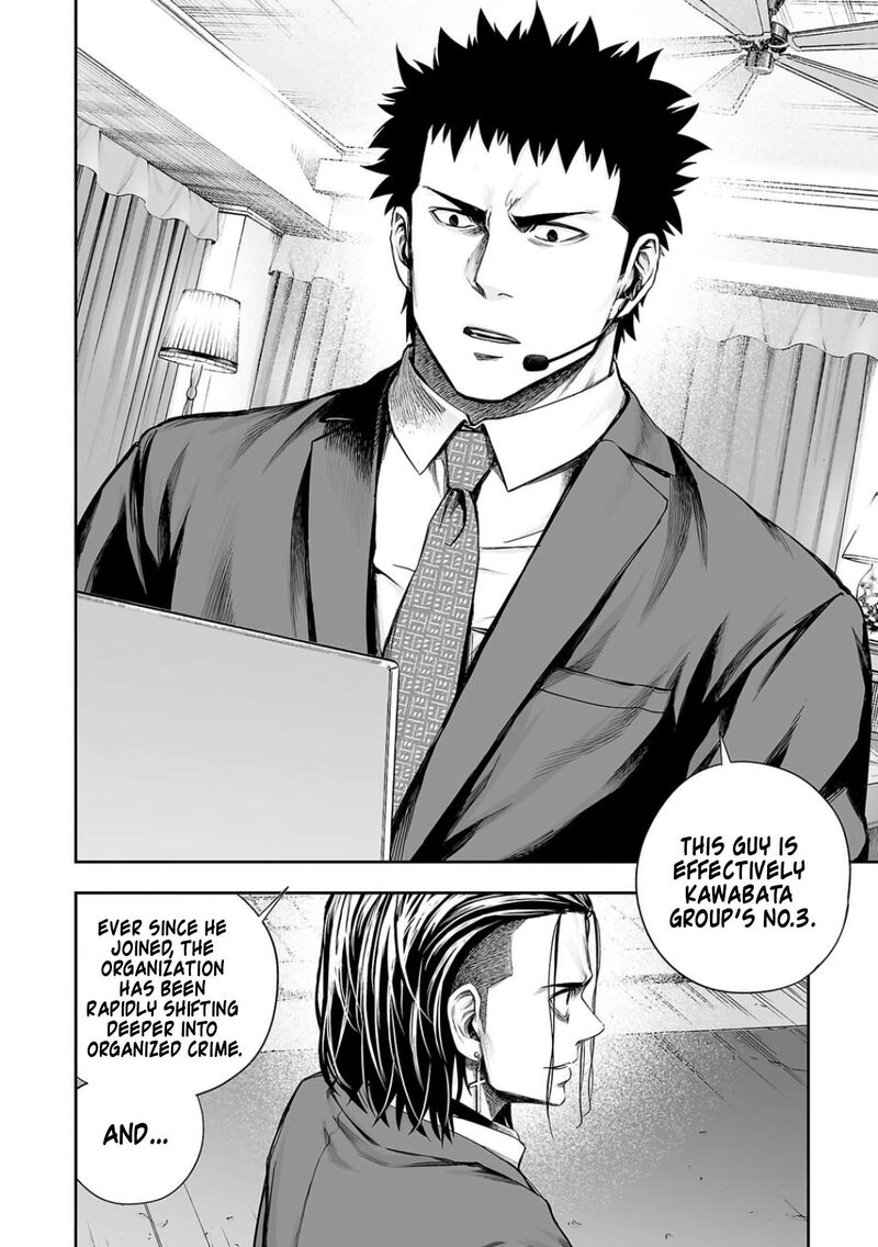 tsuyoshi_320_10