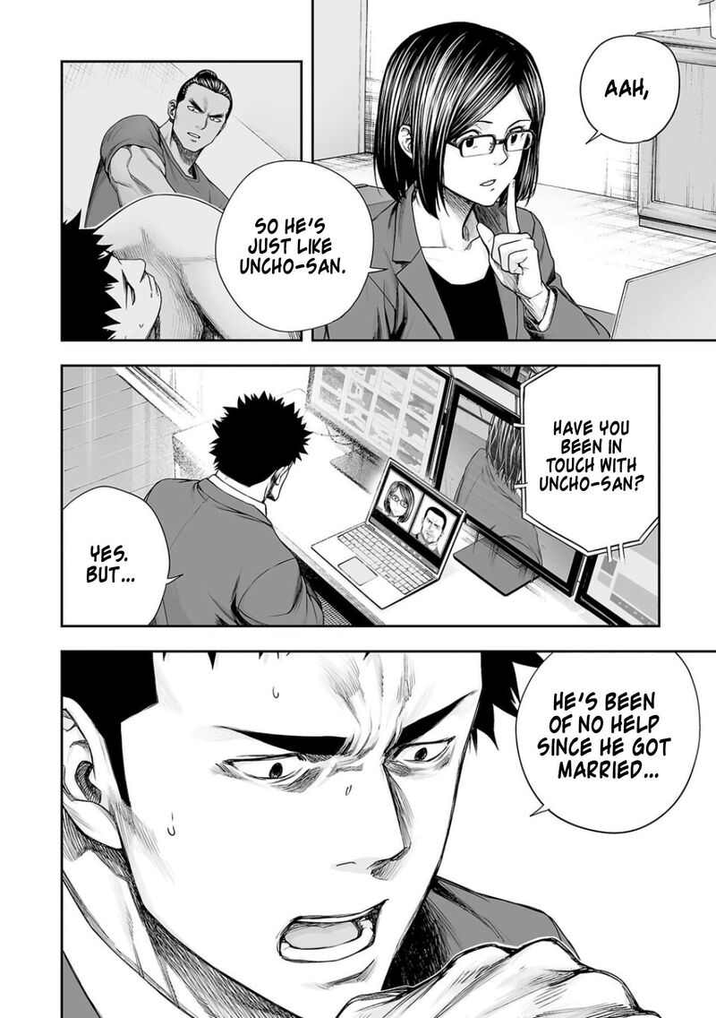 tsuyoshi_320_12