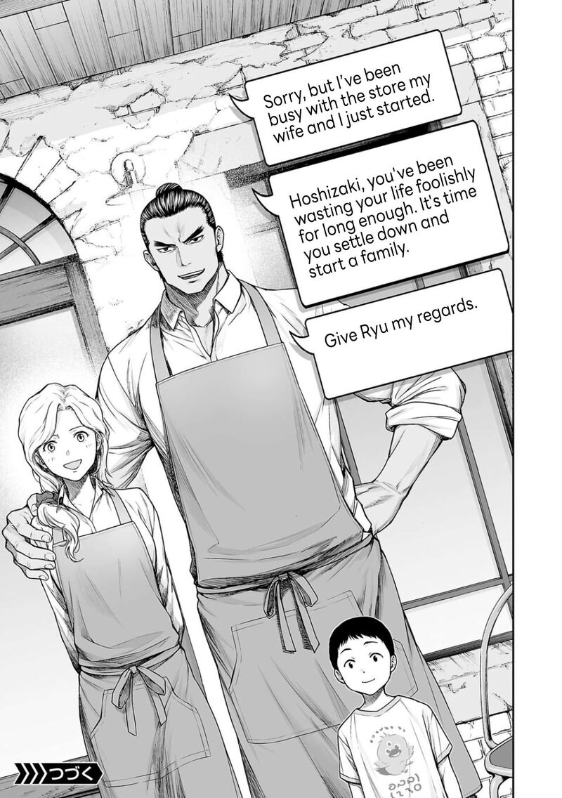 tsuyoshi_320_13