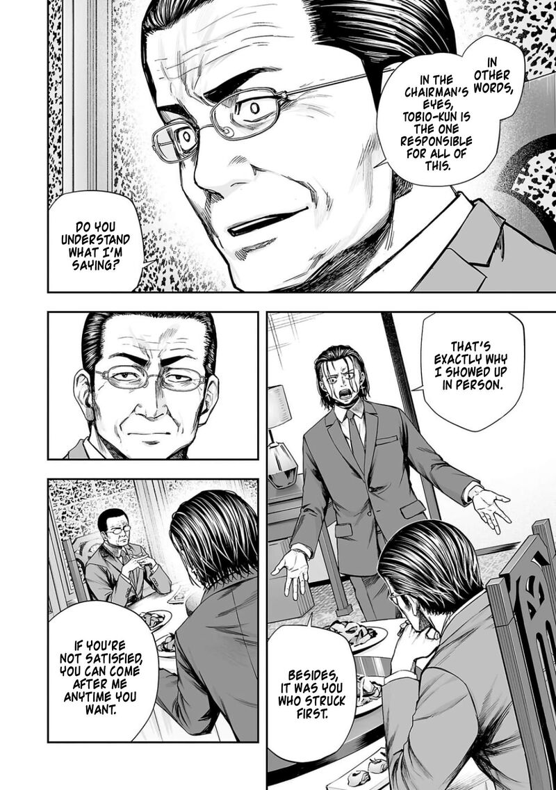 tsuyoshi_320_4