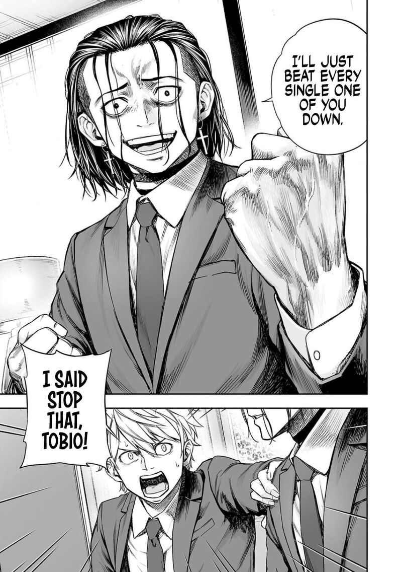 tsuyoshi_320_5