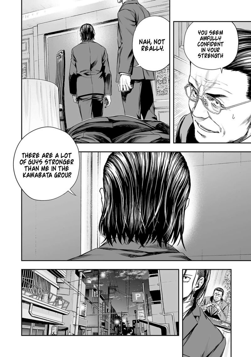 tsuyoshi_320_6