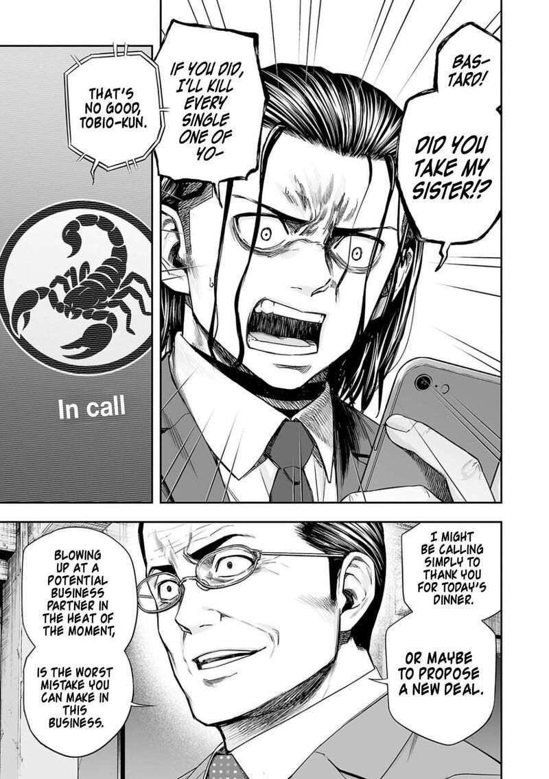 tsuyoshi_321_7