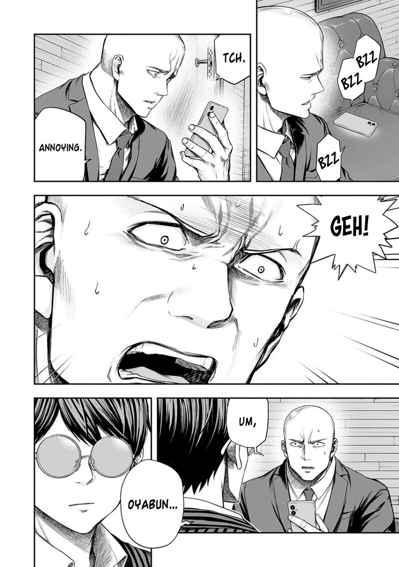 tsuyoshi_322_4