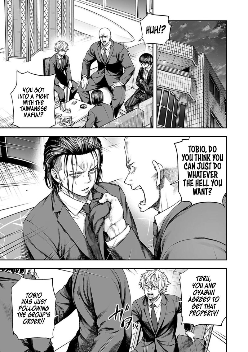 tsuyoshi_322_7