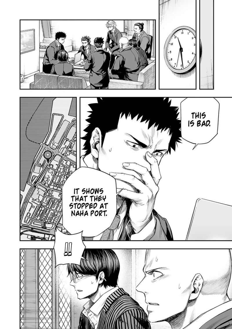 tsuyoshi_323_12