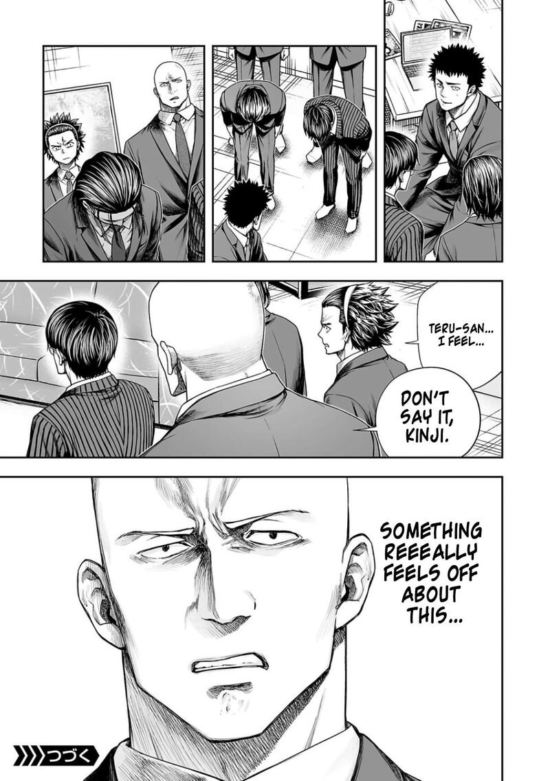 tsuyoshi_324_16