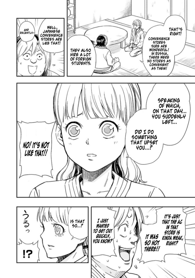 tsuyoshi_33_11
