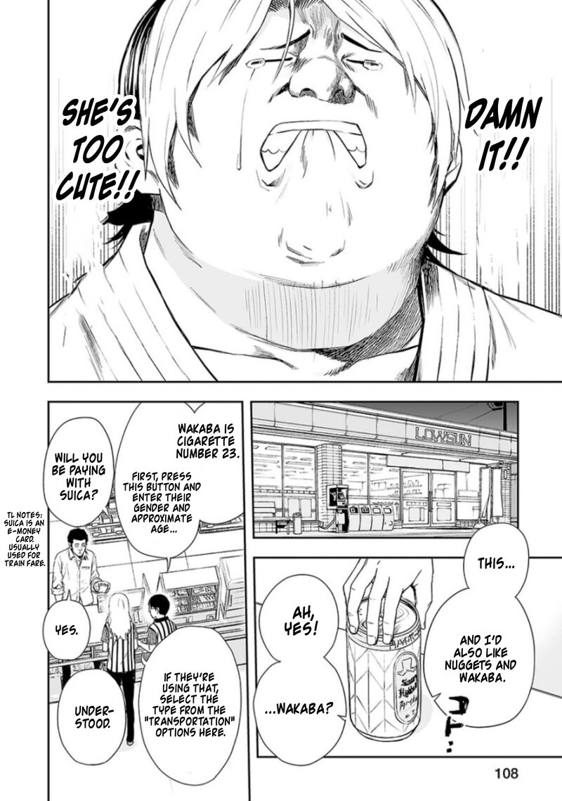 tsuyoshi_33_13