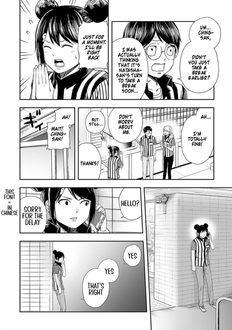 tsuyoshi_33_15