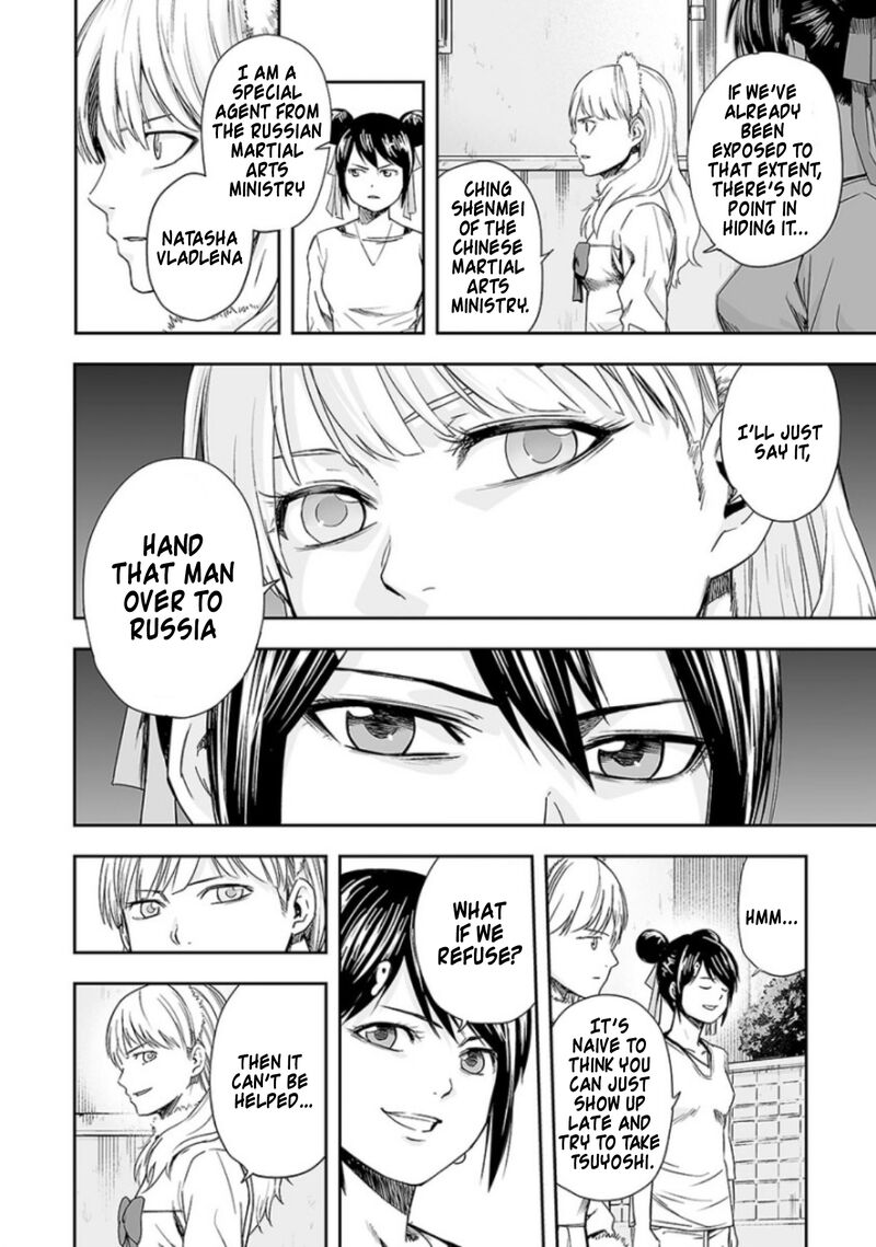 tsuyoshi_34_10