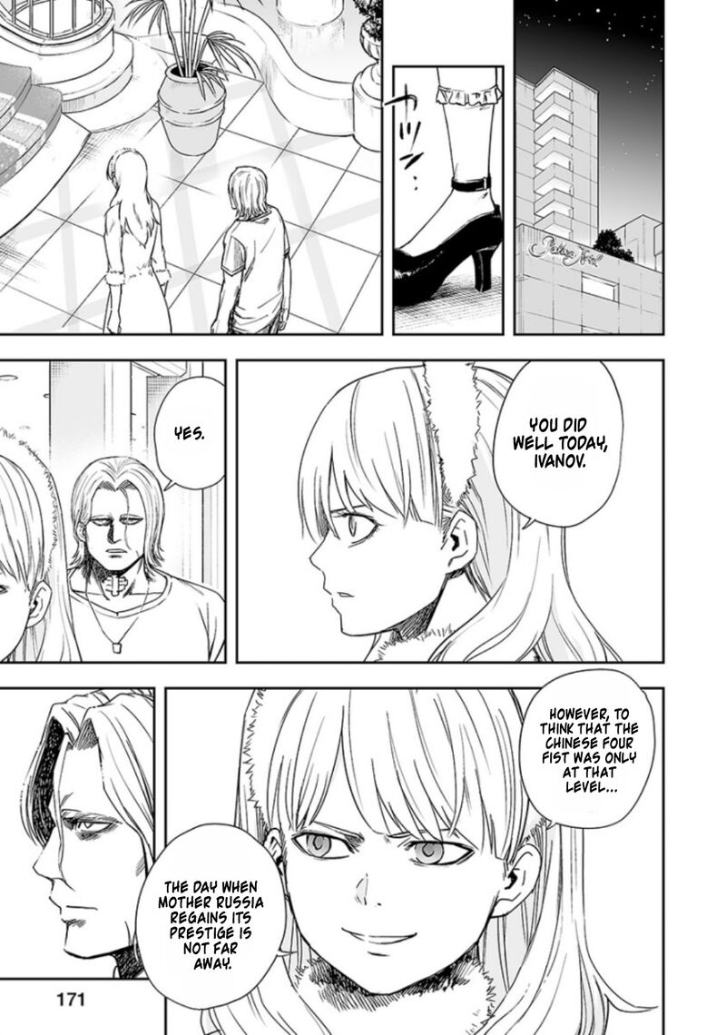 tsuyoshi_37_12