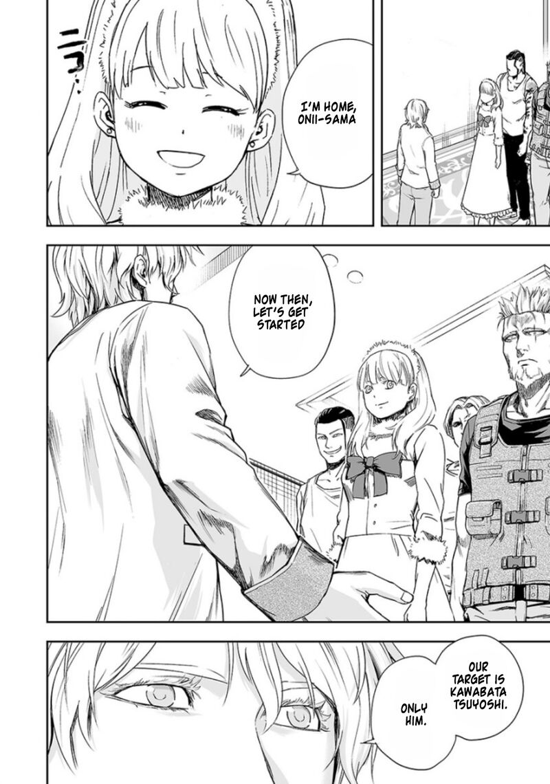 tsuyoshi_37_15