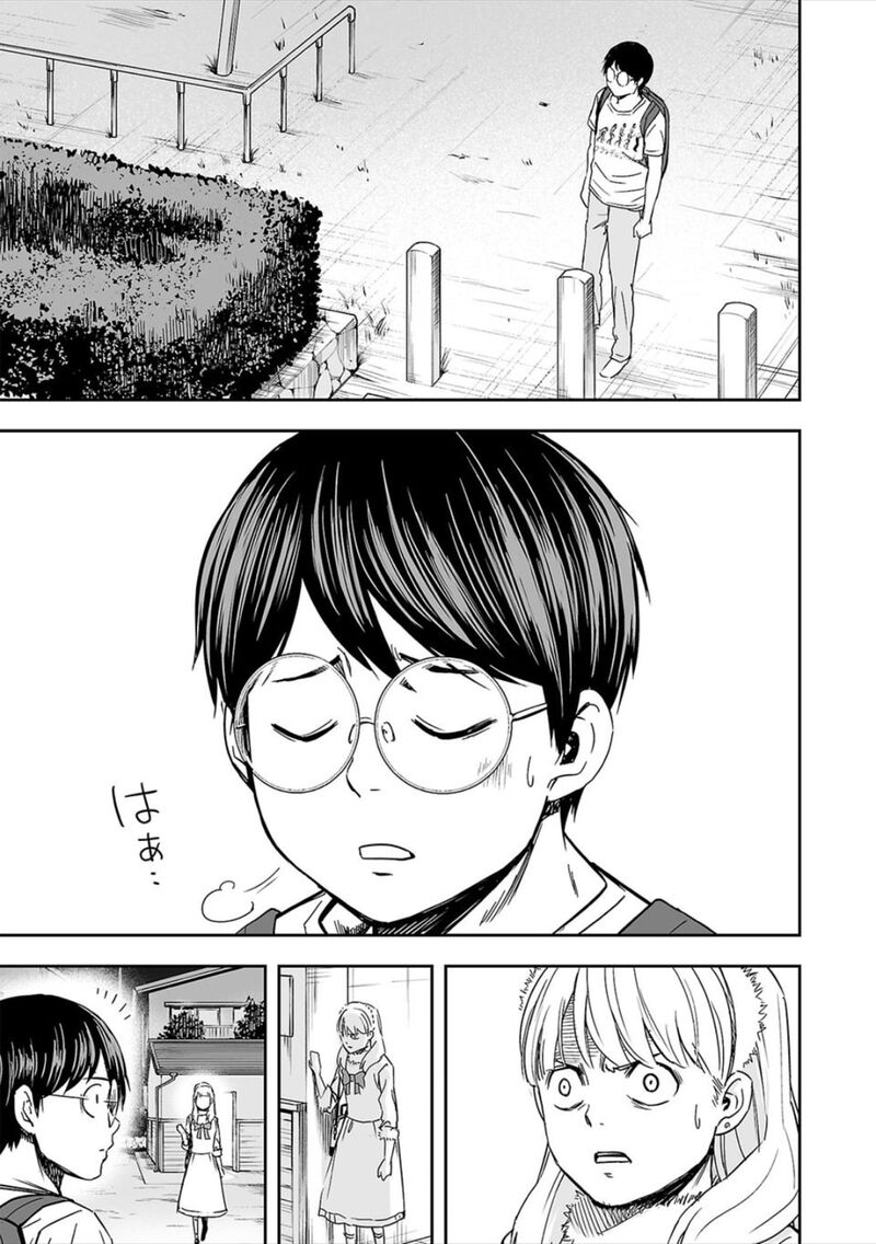 tsuyoshi_39_13