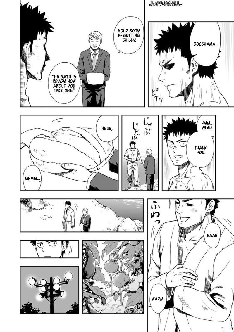 tsuyoshi_45_10