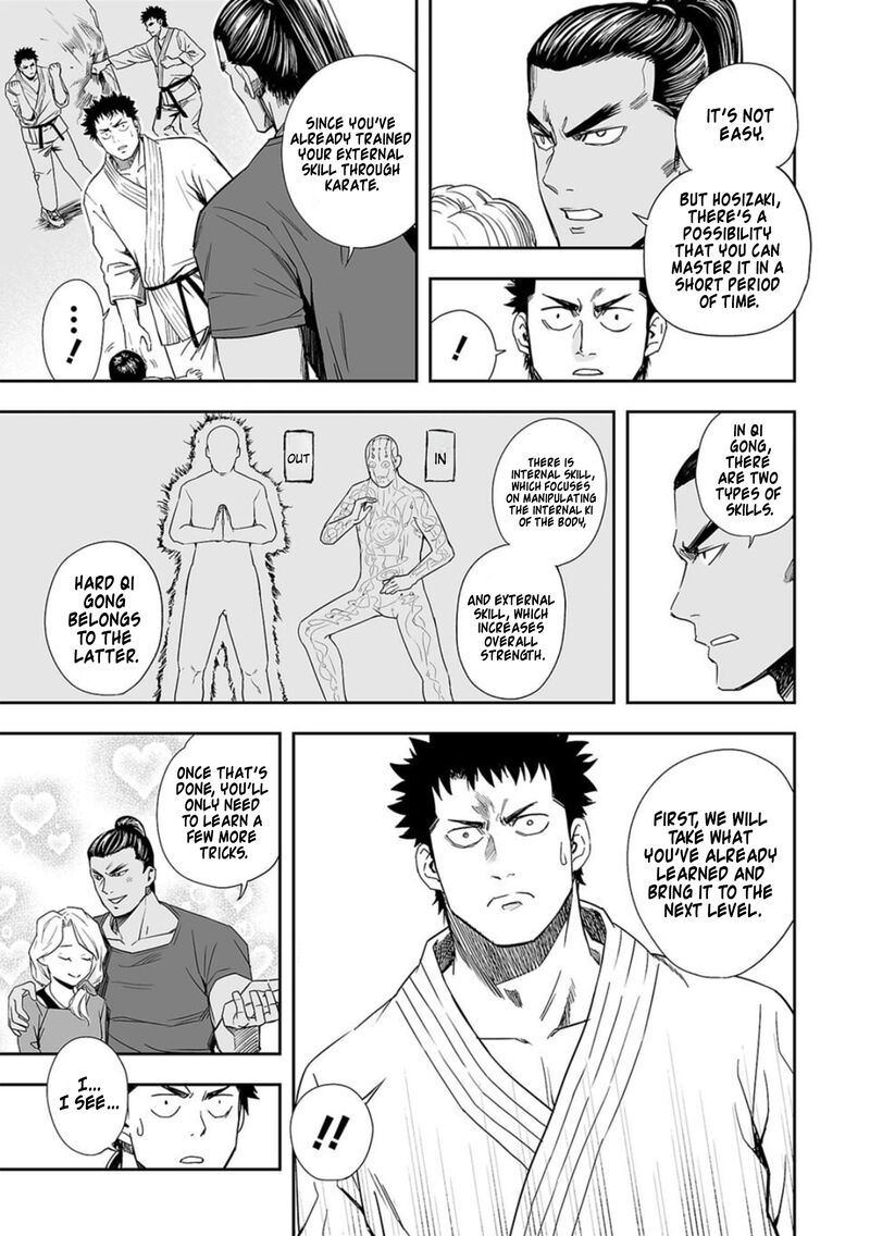 tsuyoshi_58_3
