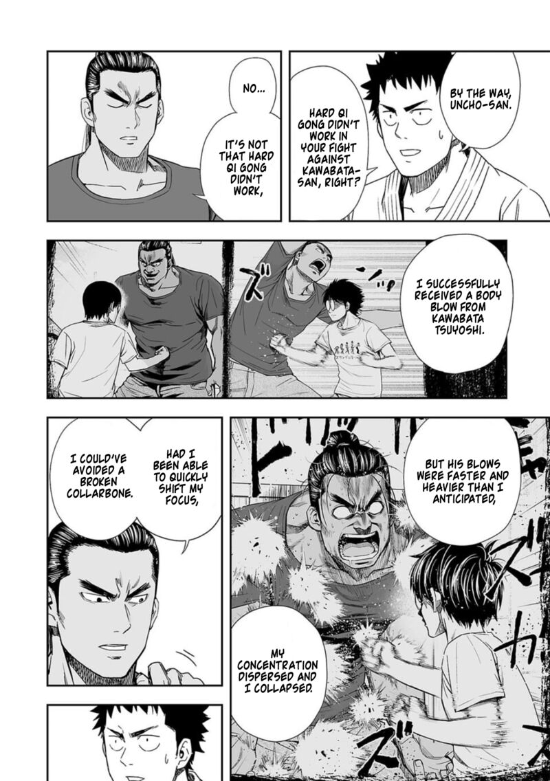 tsuyoshi_58_6