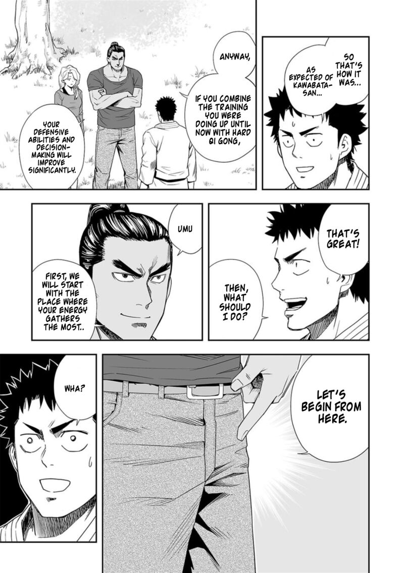 tsuyoshi_58_7