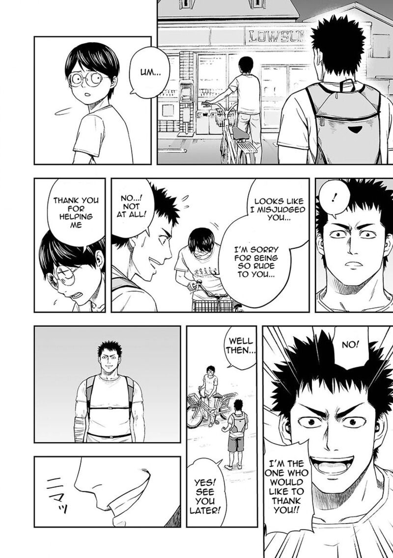 tsuyoshi_6_19