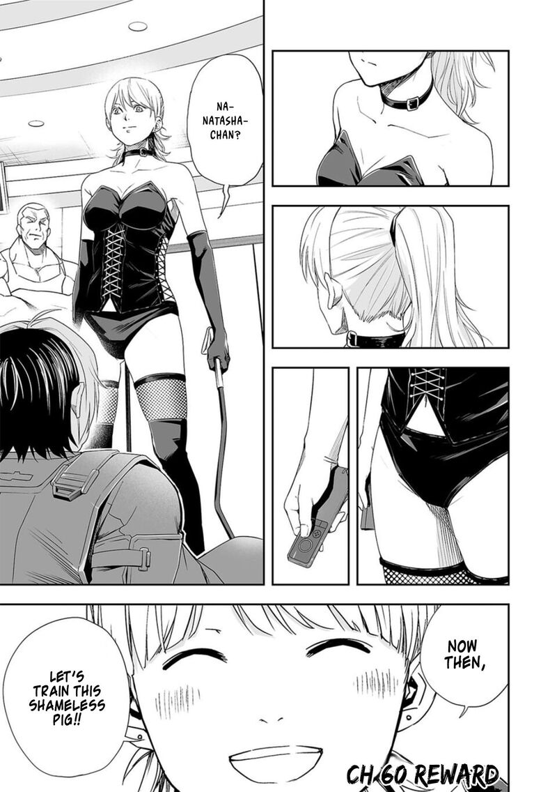 tsuyoshi_60_1