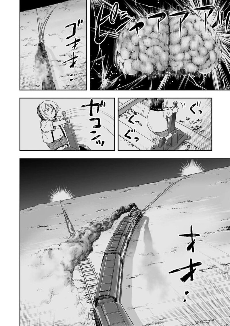 tsuyoshi_60_12