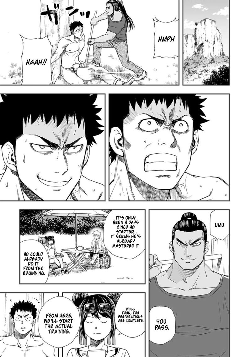 tsuyoshi_60_17