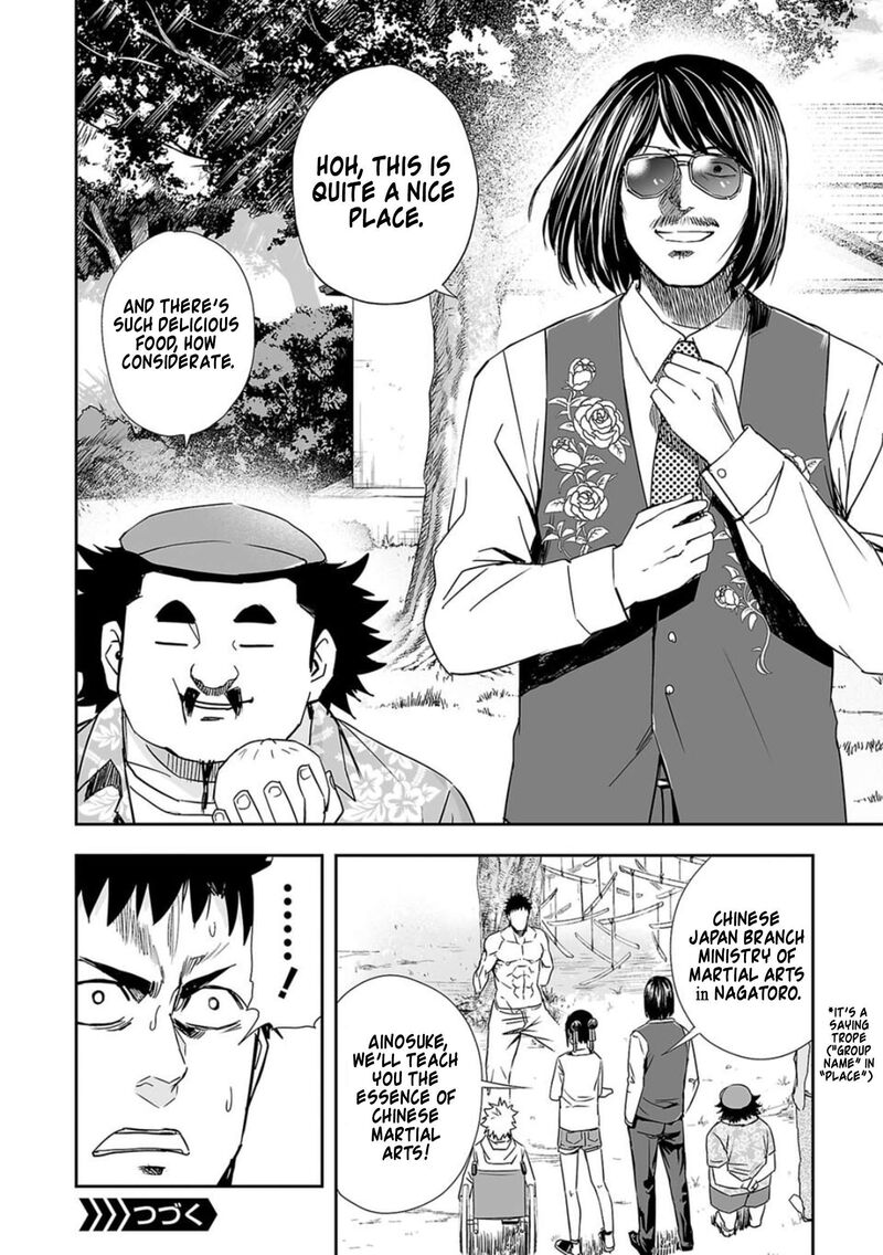 tsuyoshi_60_18