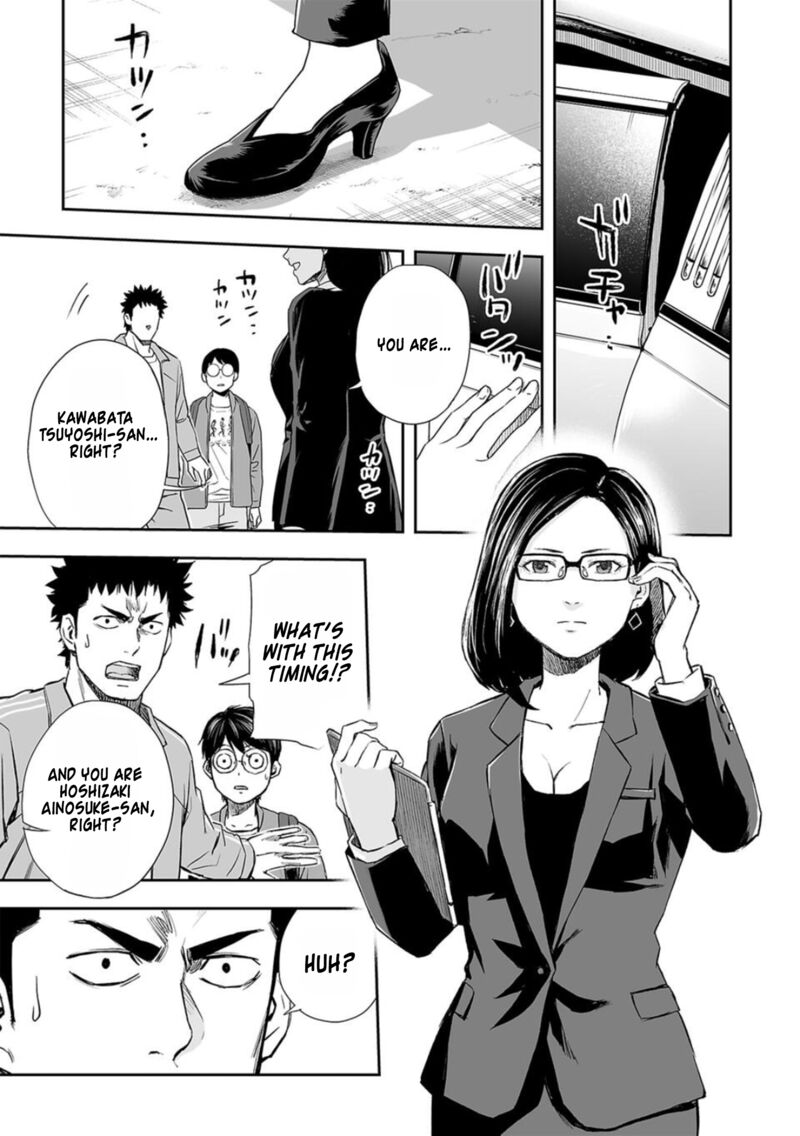 tsuyoshi_64_11