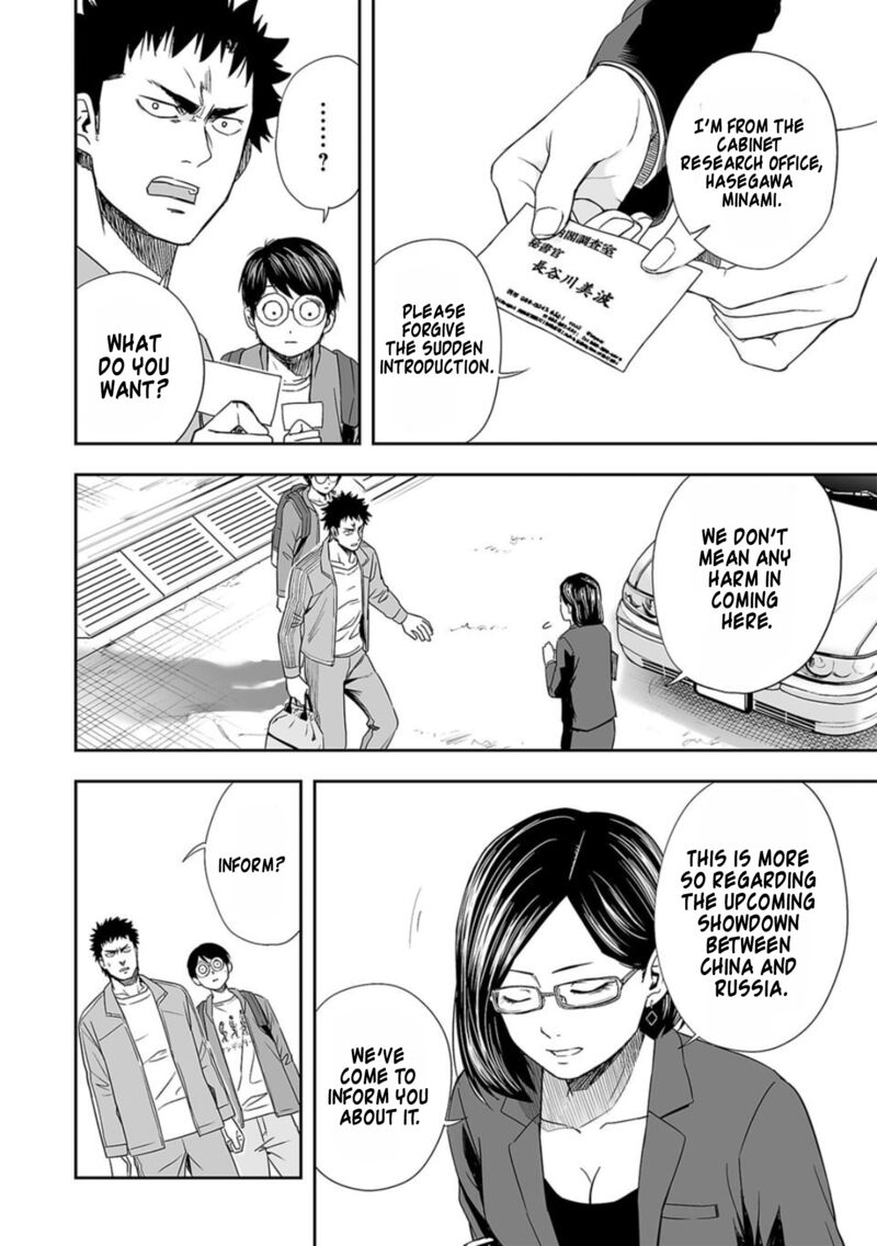 tsuyoshi_64_12