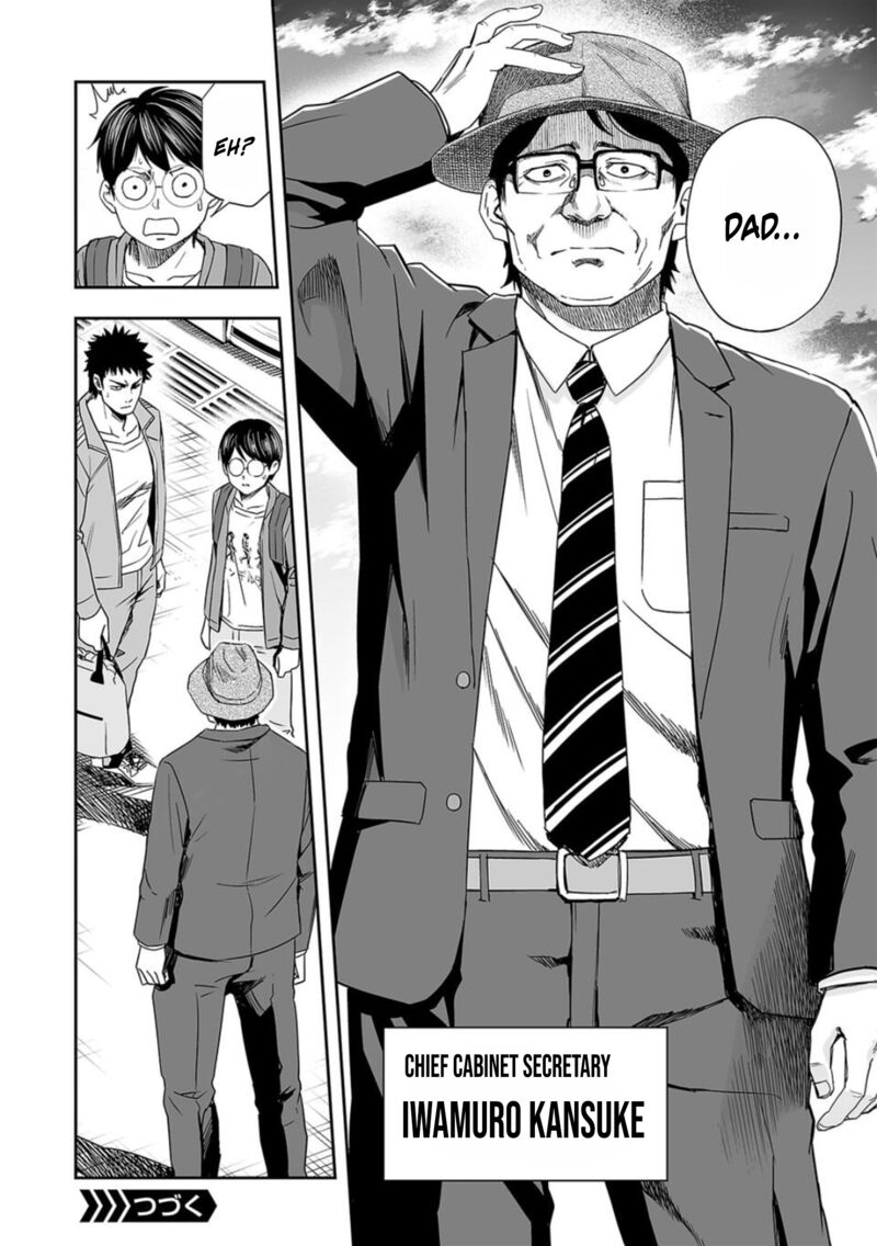 tsuyoshi_64_14