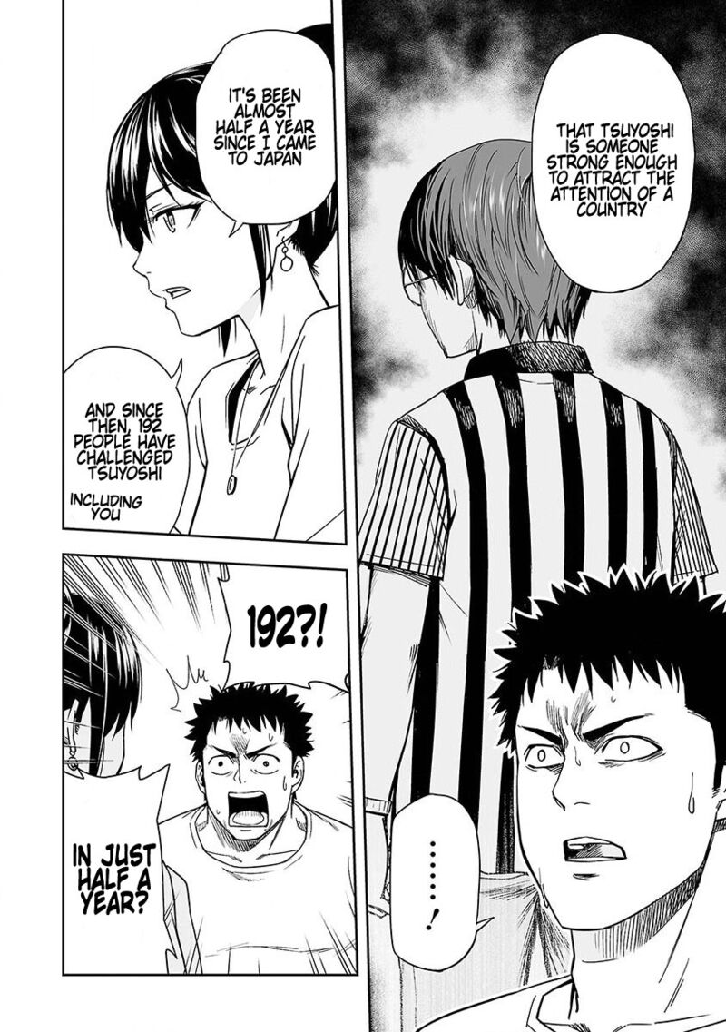 tsuyoshi_7_12
