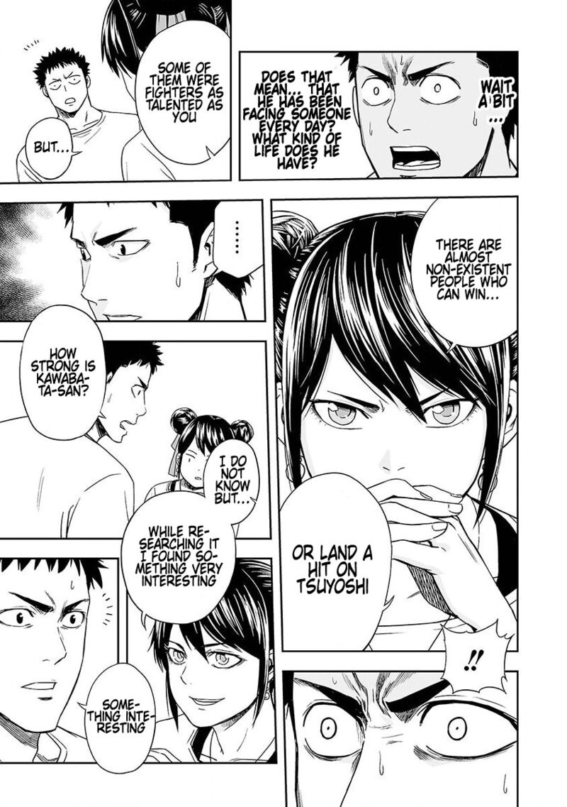 tsuyoshi_7_13