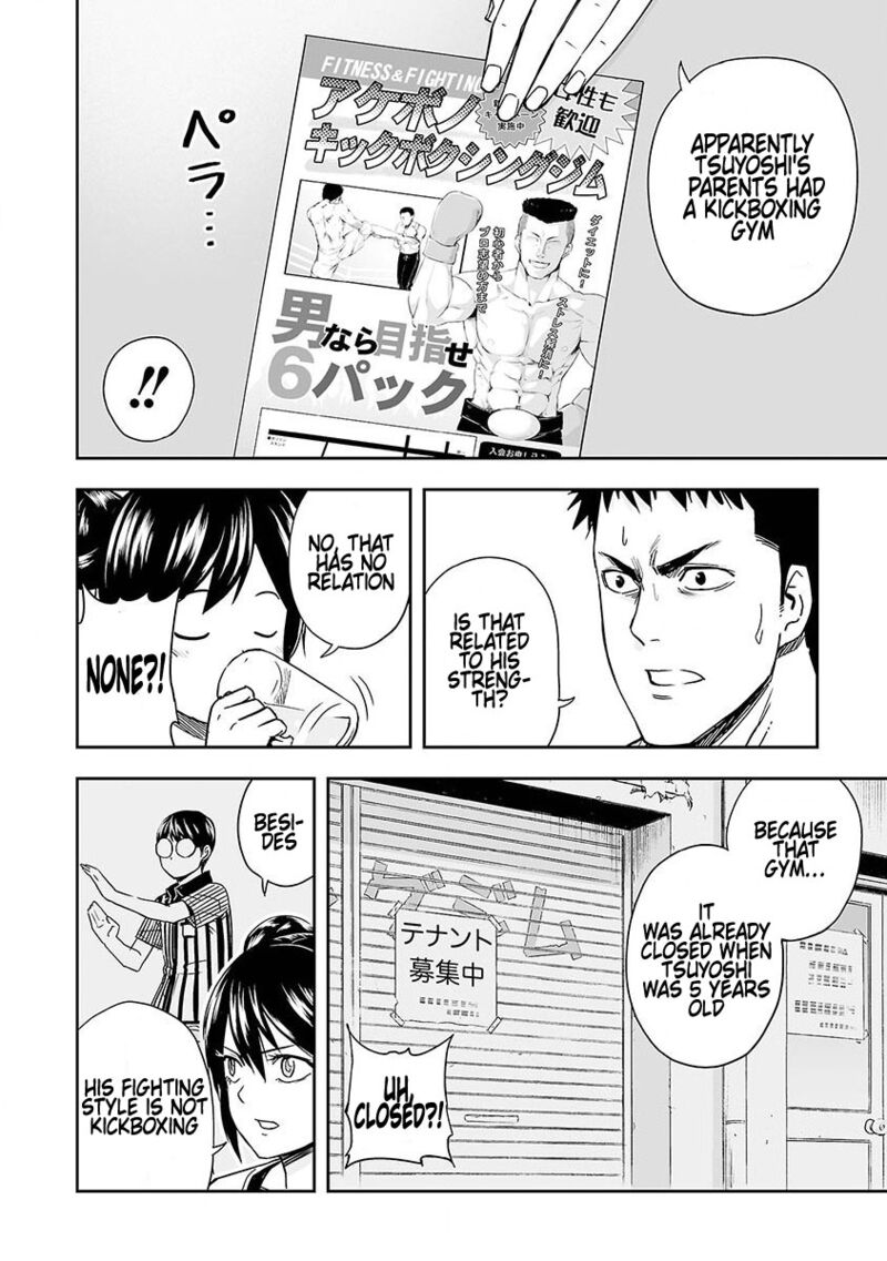 tsuyoshi_7_14