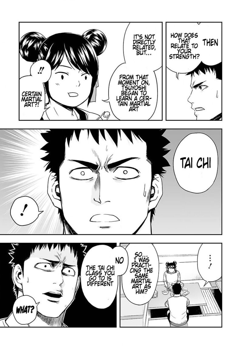 tsuyoshi_7_15