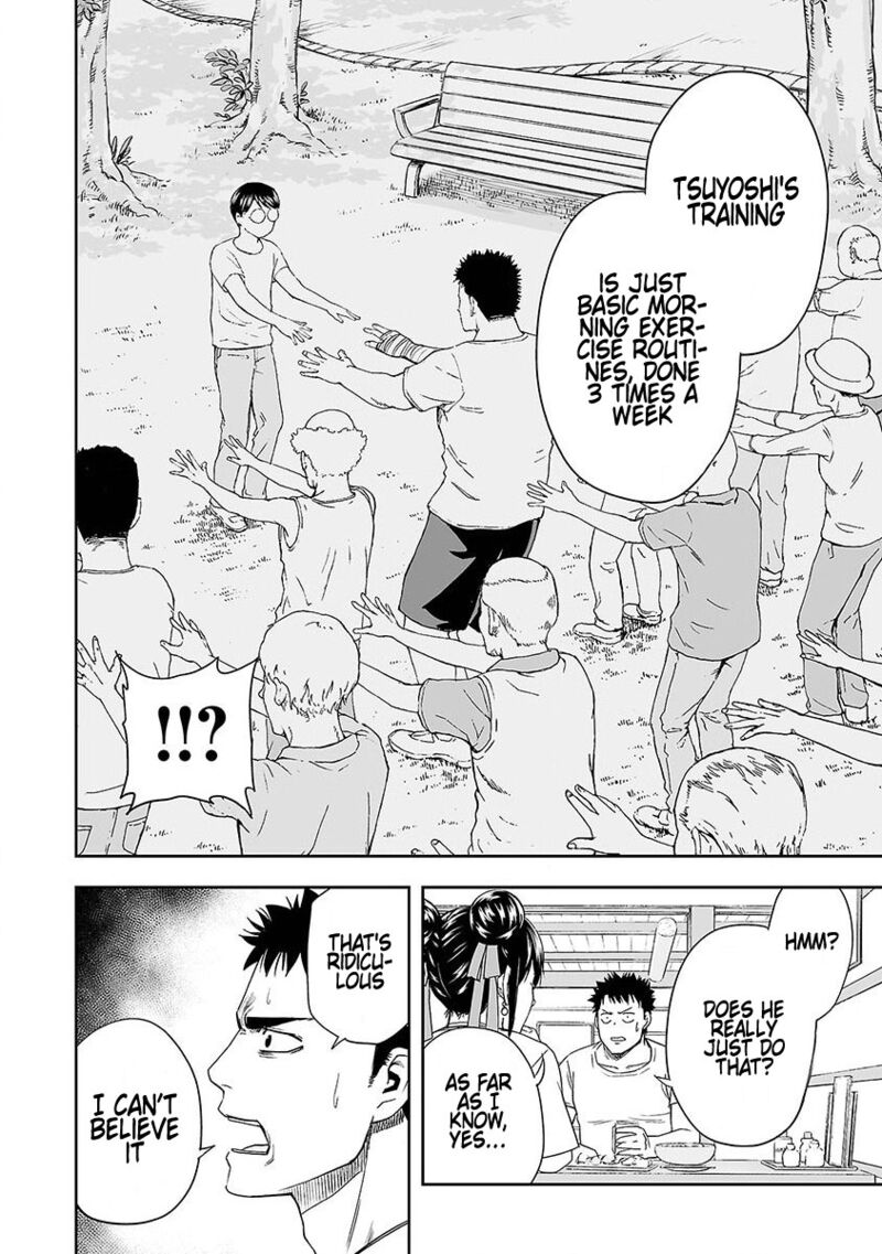 tsuyoshi_7_16