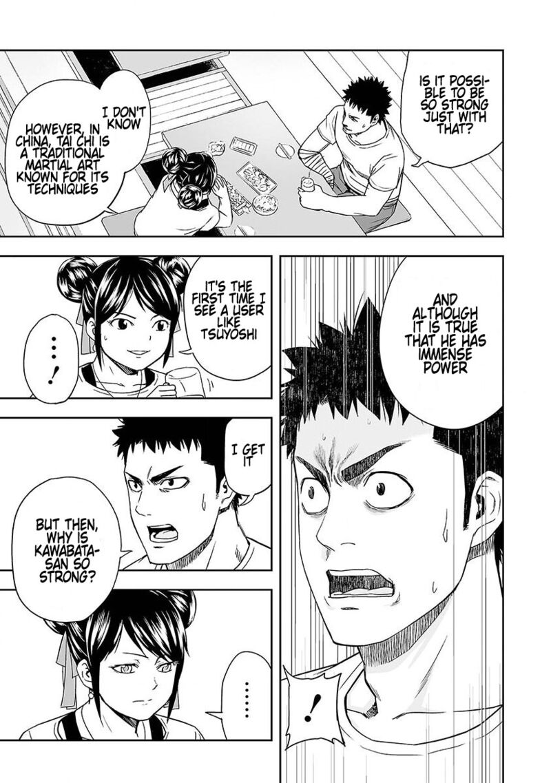 tsuyoshi_7_17